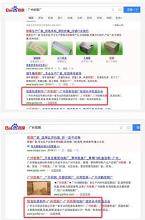 深圳富海360 搜索引擎营销驱动互联网销售的典范案例