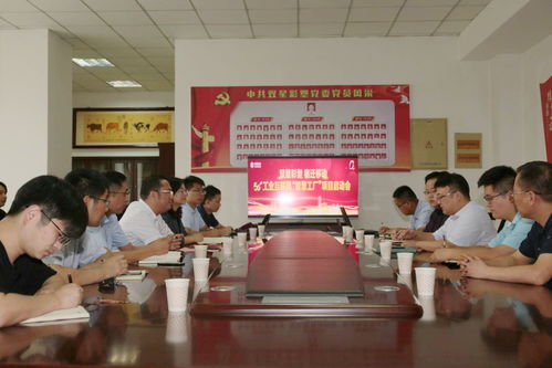 数字化转型新标杆 瀚云与宿迁移动共建双星彩塑5G智慧工厂