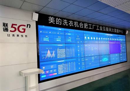 中国联通助力行业伙伴点亮全球